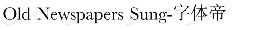 Old Newspapers Sung字体转换